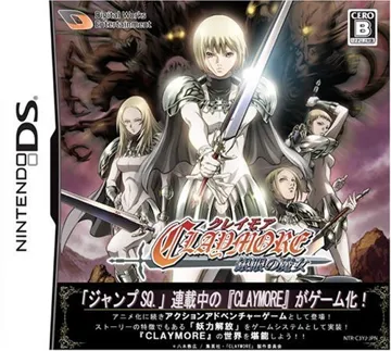 Claymore - Gingan no Majo (Japan) box cover front